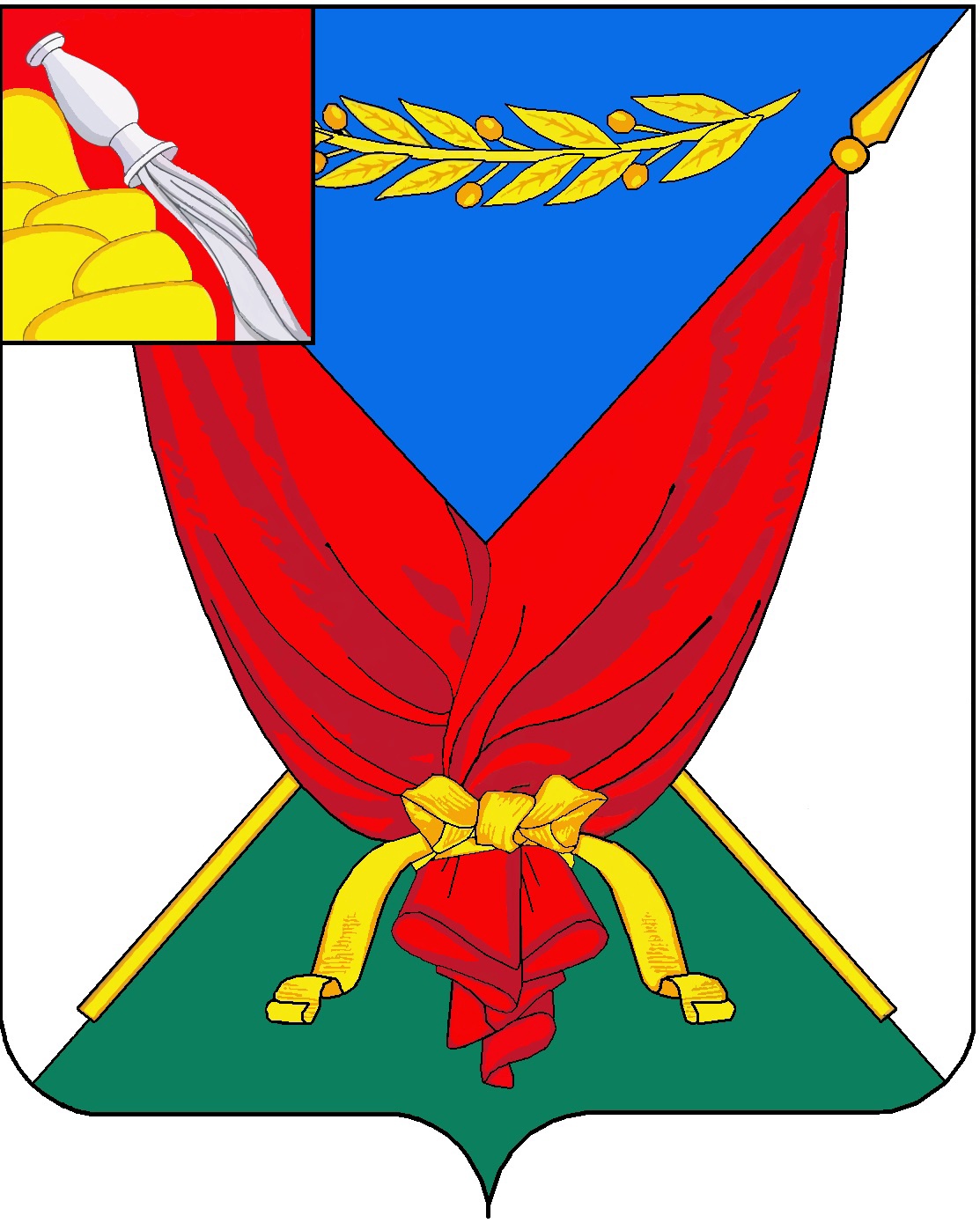 Герб.