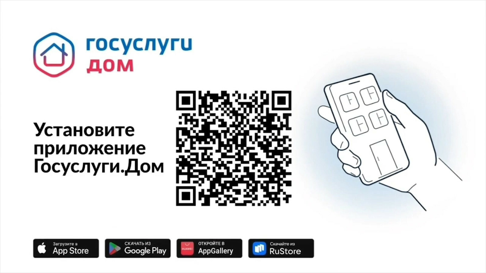 ЖКХ.