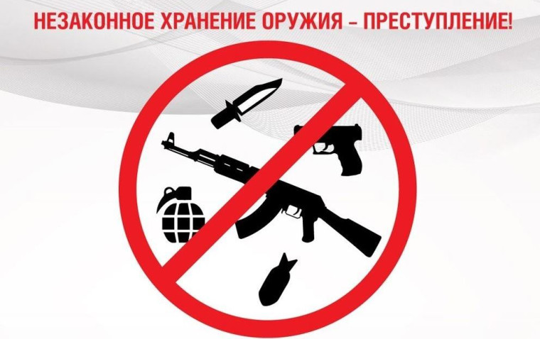 ОМВД разъясняет. ОМВД разъясняет.
